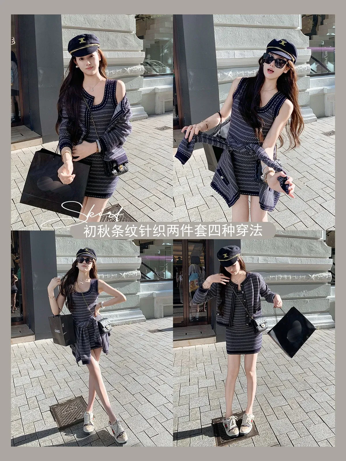 Fish Rabbit's Rabbit Early Autumn Korean Style Sleeveless Knitted Dress Two-piece Set Women's Vest Suit Skirt